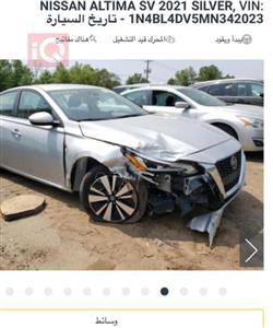 نيسان ألتيما